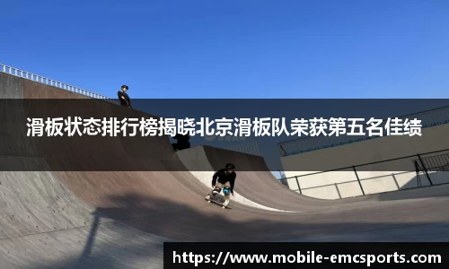 EMC易倍体育