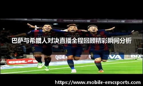 EMC易倍体育登录入口